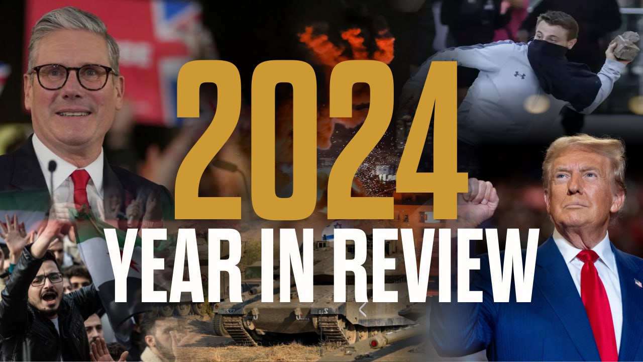 2024 Year In Review – with Various Guests